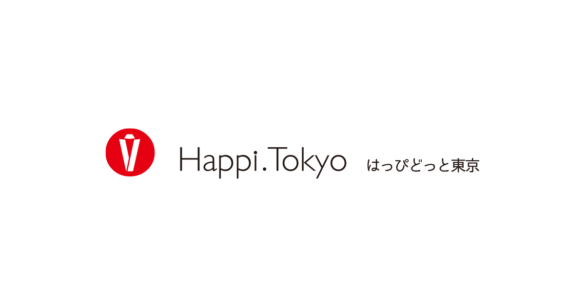 HAPPYCOAT プロジェクト」JUNKO KOSHINO×Happi.Tokyo | はっぴ HAPPYCOAT プロジェクト」JUNKO KOSHINO×Happi.Tokyo | はっぴ